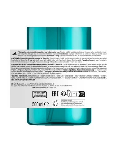 LOREAL EXPERT SCALP ADVANCED DERMO-PURIFIER SHAMPOO 500ML
